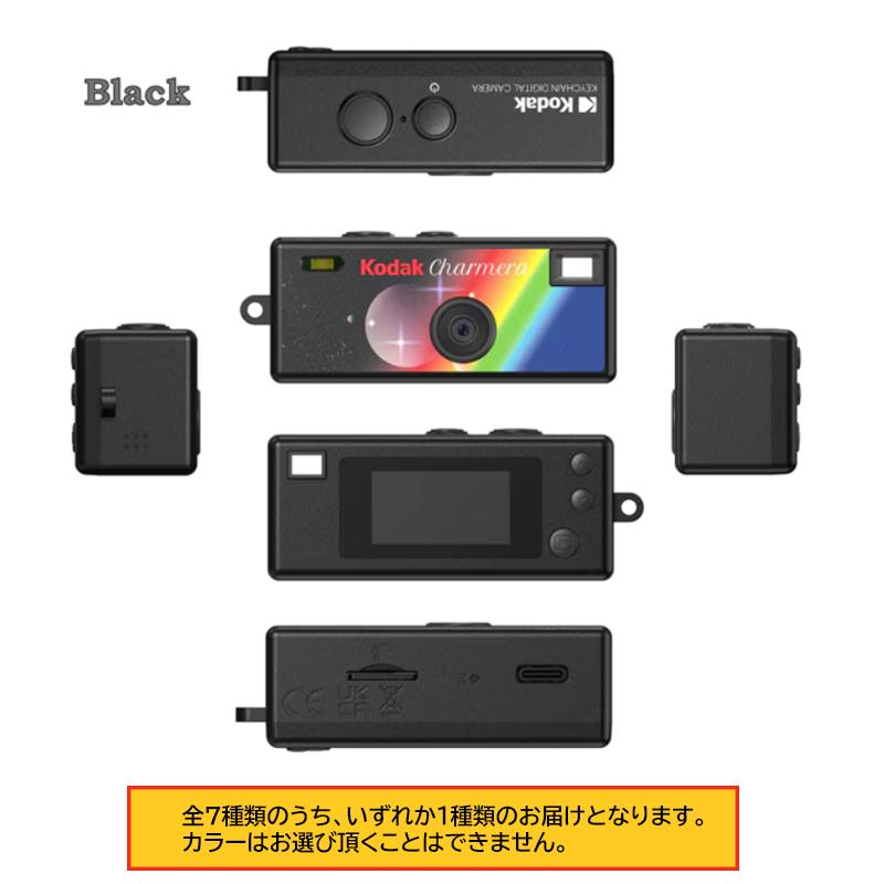 Kodak (コダック) CHARMERA チャーメラ キーチェーン デジタルカメラ