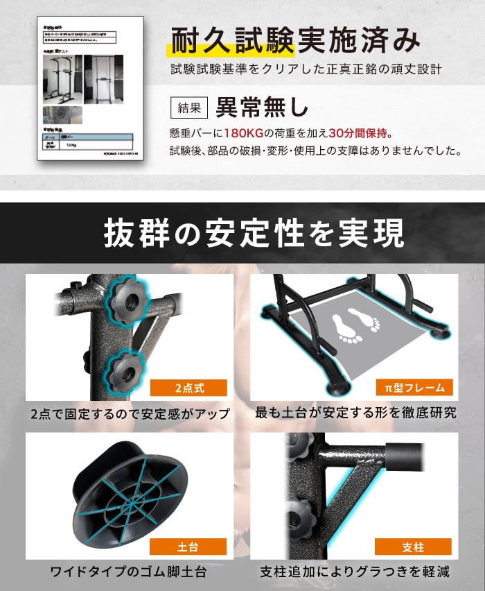 ぶら下がり健康器 BARWING モデル 高さ調整11段階 3Dパット搭載 4WAY