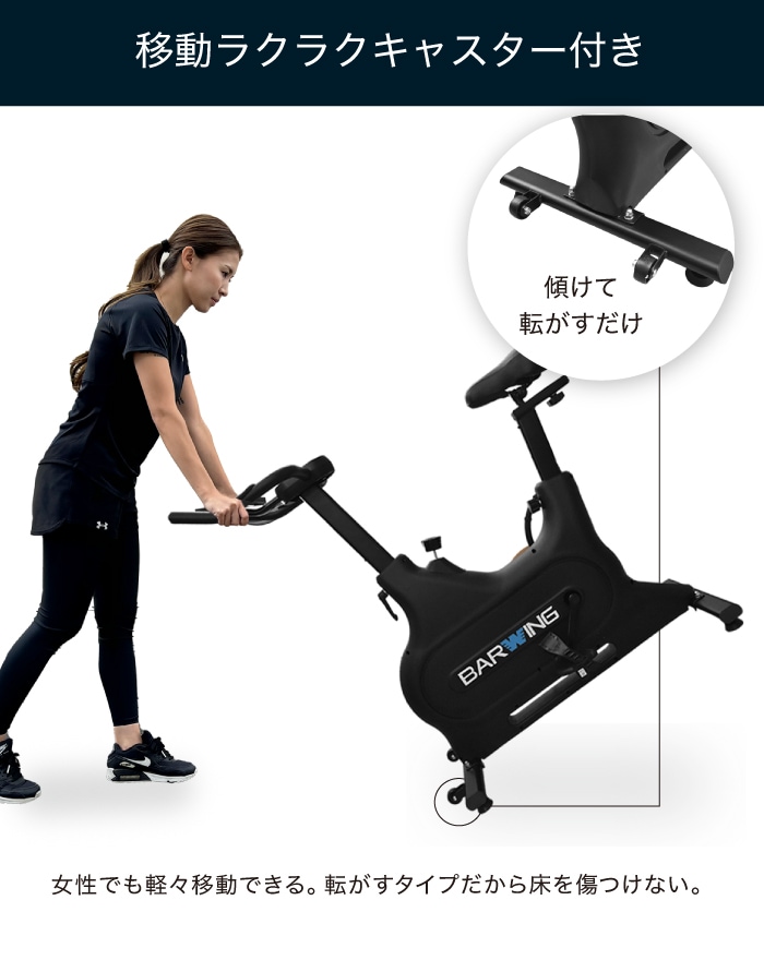 自己発電 × 電動負荷調節】 スピンバイク アプリ連携 kinomap zwift
