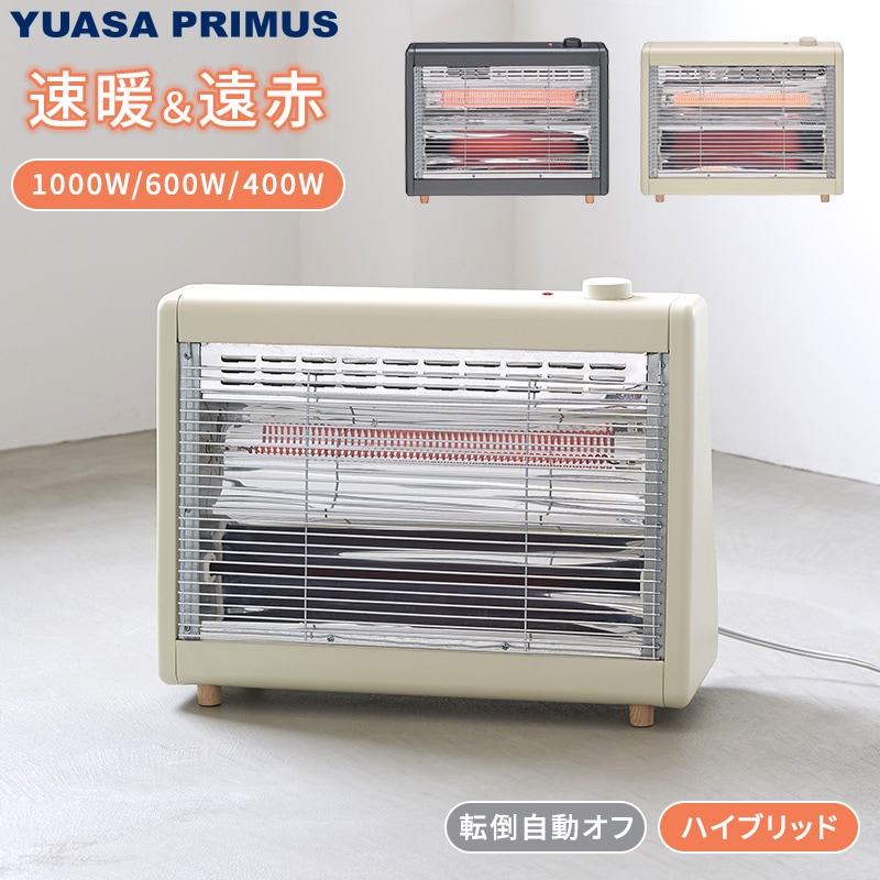 ユアサプライムス.com｜YUASA電気ストーブ の通販