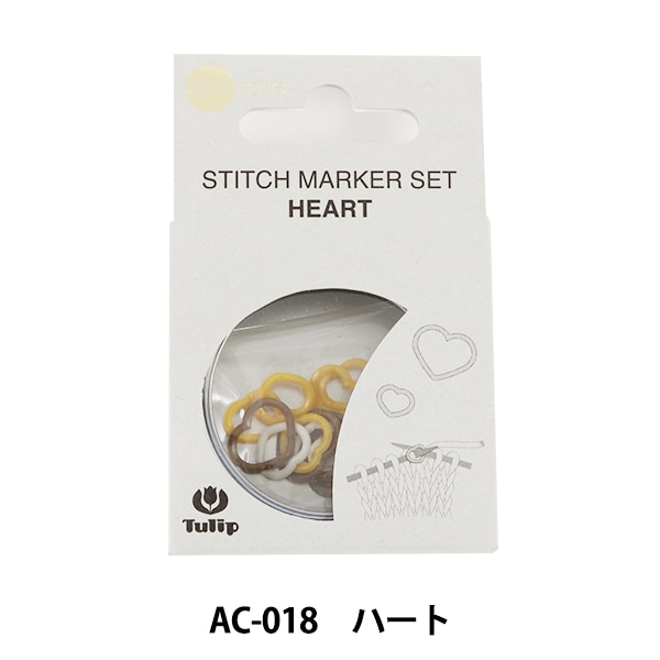編み物ツール 『amicolle (アミコレ) 目かぞえマーカーセットMML 15個