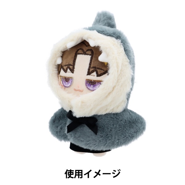 ぬいぐるみ服 『なりきりポンチョ Mサイズ サメ MPA-15H-M』 手芸