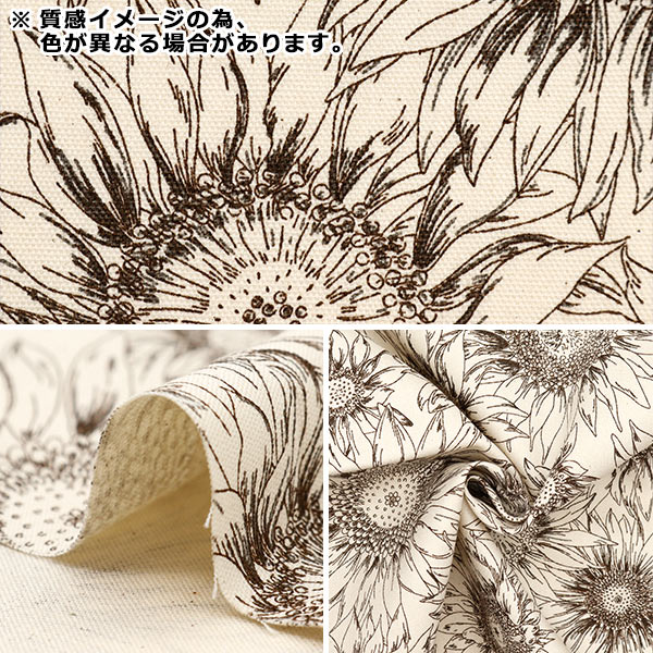 数量5から】 生地 『オックス ひまわり ベージュ OX35802-2F』 生地