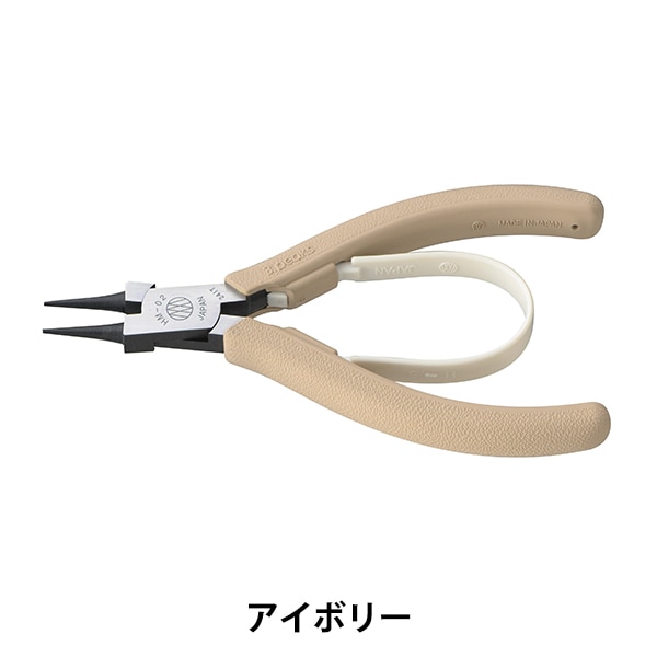 手芸金具 『ニッパ アイボリー 21082』 3.peaks HAND MADE スリー