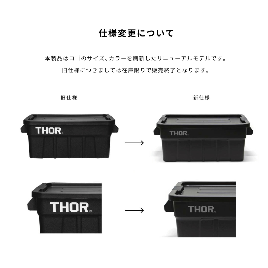 THOR ソー ラージトート ウィズ リッド 53L DC 