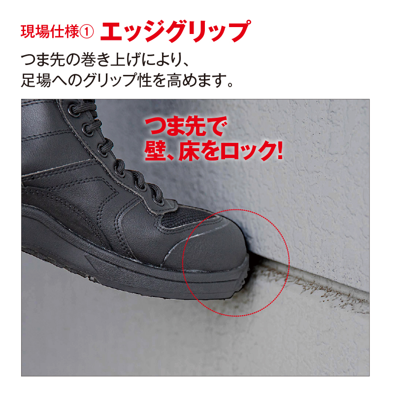 レスキューシューズ MOZE RJ-2 | 編み上げシューズ | FS・JAPAN