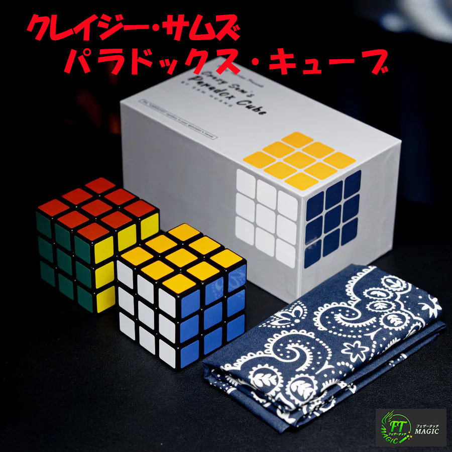 RDレギュラー・キューブ（マジック用最適スピードキューブ