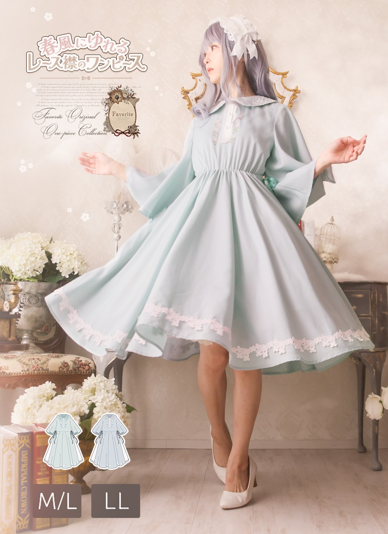 最短即日出荷】春風にゆれるレース襟のワンピース＊Favoriteオリジナル