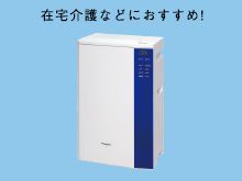 パナソニック 空間清浄機 ジアイーノ F-JML30-W（コンパクトタイプ