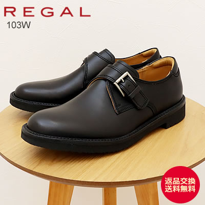 REGAL Walker リーガルウォーカー モンクストラップ 103WAH BLACK
