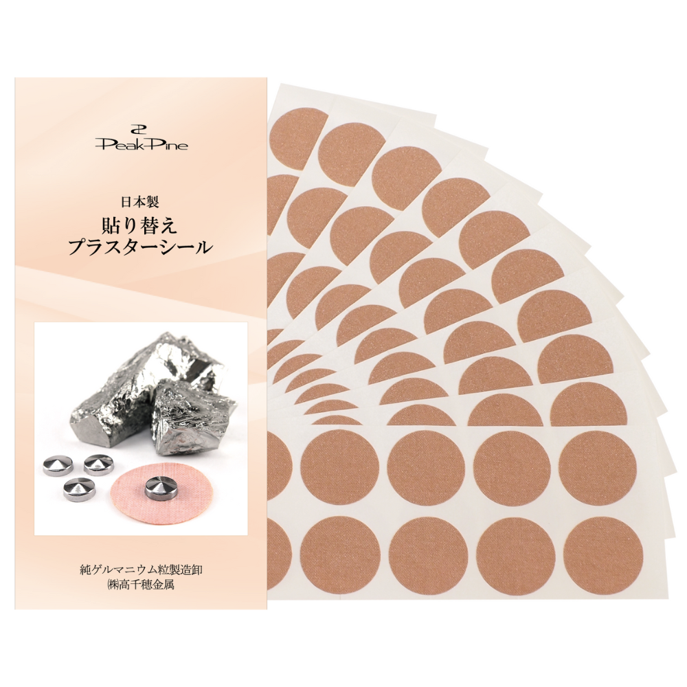 貼り替え用シール｜純ゲルマニウムのピークパイン