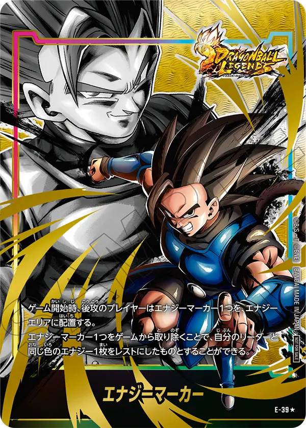 GOD RANK エナジーマーカー 未開封 フュージョンワールド