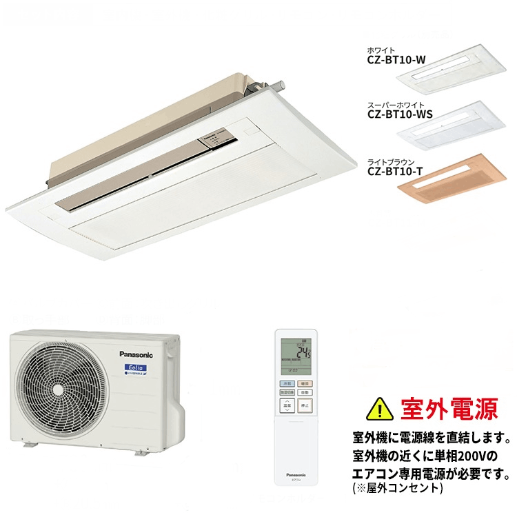Dometic エアコン本体 カバーとリモコンのみ　B2200 Dometic B2200 Air Conditioner RV Electrolux aircon caravan and