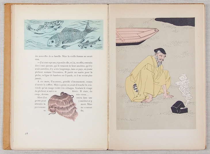 藤田嗣治 挿画本『日本昔噺』 | | アトリエ・ブランカ