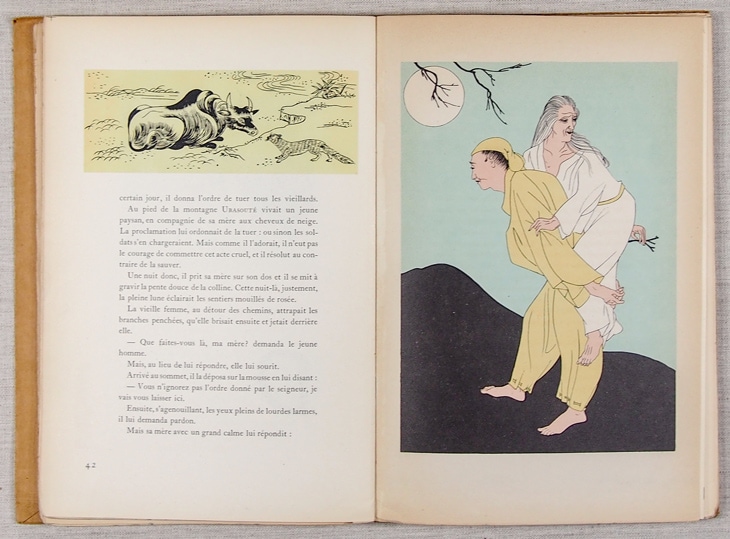 藤田嗣治 挿画本『日本昔噺』 | | アトリエ・ブランカ