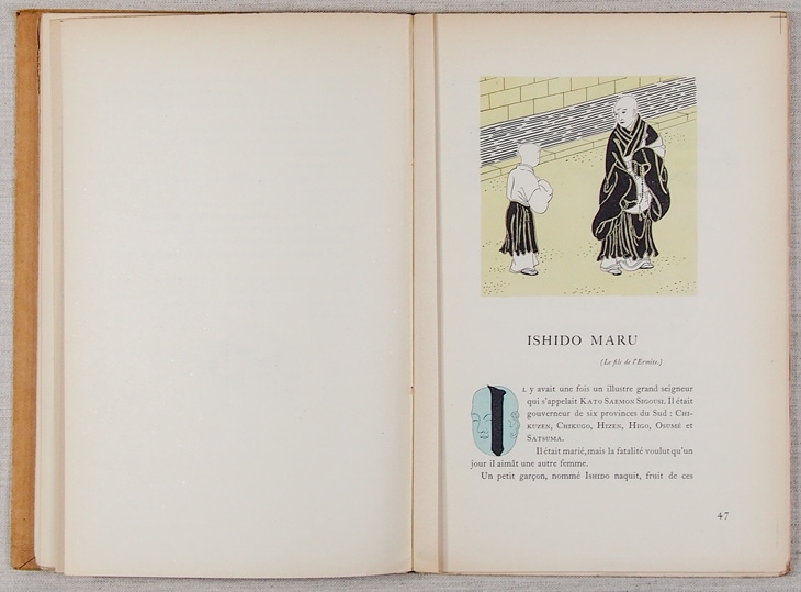 藤田嗣治 挿画本『日本昔噺』 | | アトリエ・ブランカ
