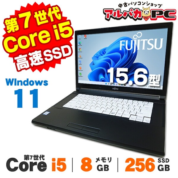 Windows11 Webカメラ Dynabook(東芝) dynabook GZ73/PL 13.3インチ 第