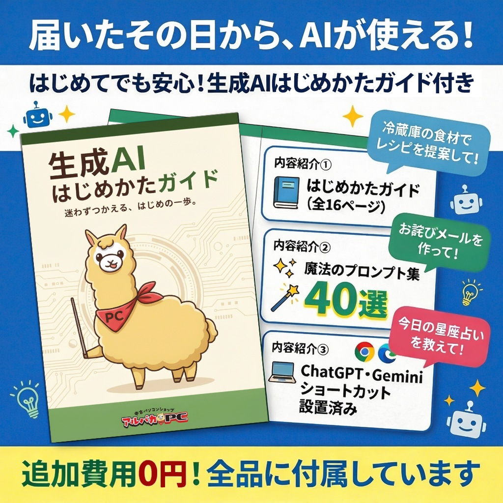 東芝 dynabook R73/BN 13.3インチ 第7世代 Core i5 7200U メモリ8GB