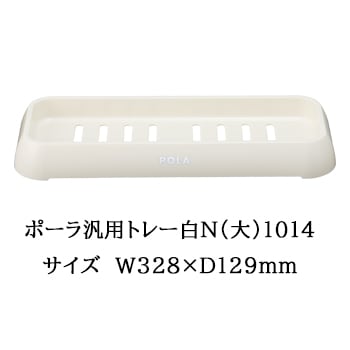 V415ポーラシャワーブレイクコンディショナー10L【入数1個】