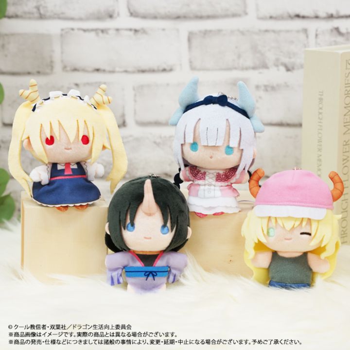 映画『小林さんちのメイドラゴン さみしがりやの竜』まめめ ぬいぐるみ