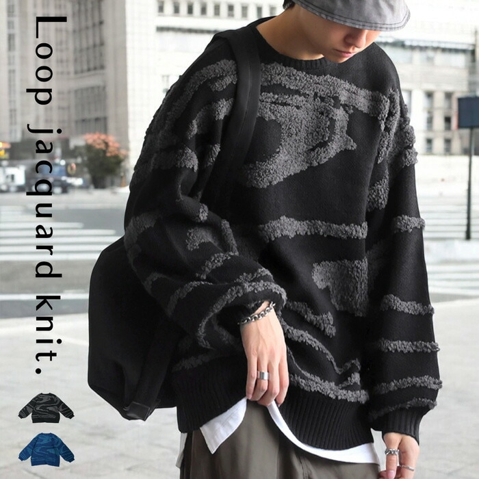 ジャガードニット ニット メンズ トップス 長袖 送料無料・メール便