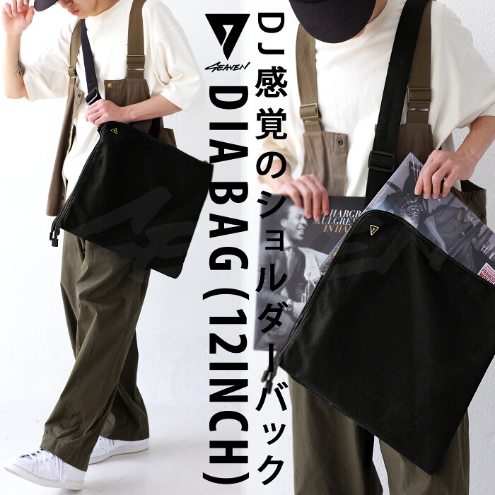 SEAVEN」 DIA BAG(12INCH) ダイヤバッグ レコードバッグ 送料無料