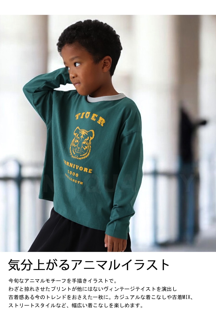 アニマルカレッジ 長袖 ロンT ロゴT 綿100 キッズ 子供服・(100)メール