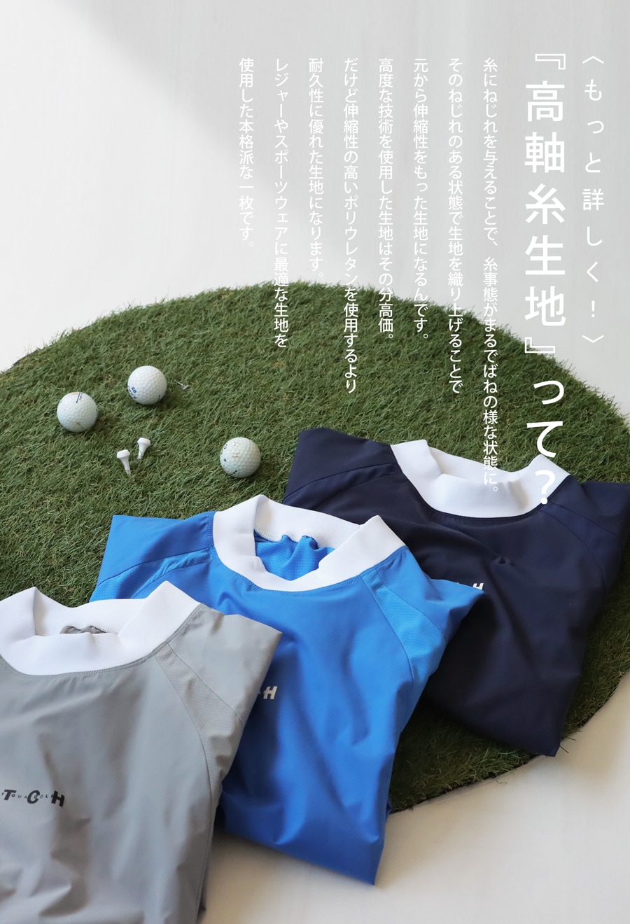 ANTIQUA GOLF×STCH トップス レディース 送料無料・(100)メール便可