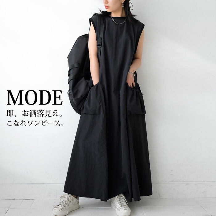 ワンピース レディース ロング ノースリーブ 無地 送料無料・(500