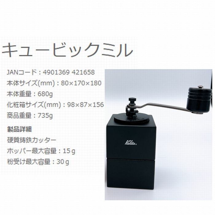 送料無料 コーヒーミル付き おうちカフェセット ORIGAMI Sサイズ