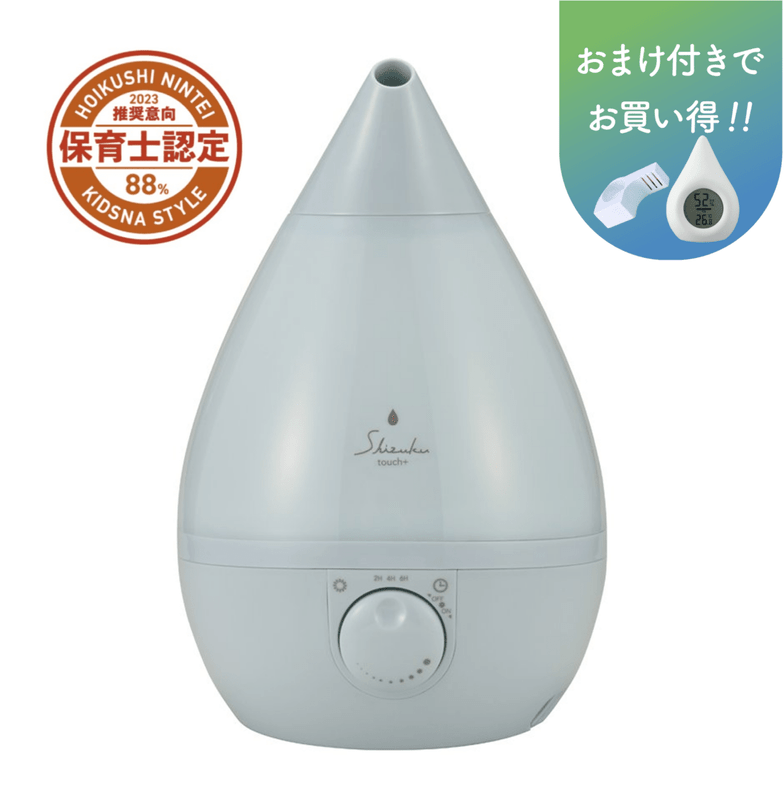 アウトレット品】超音波式アロマ加湿器1.5L AHD-038/FSWD-8308（2018年