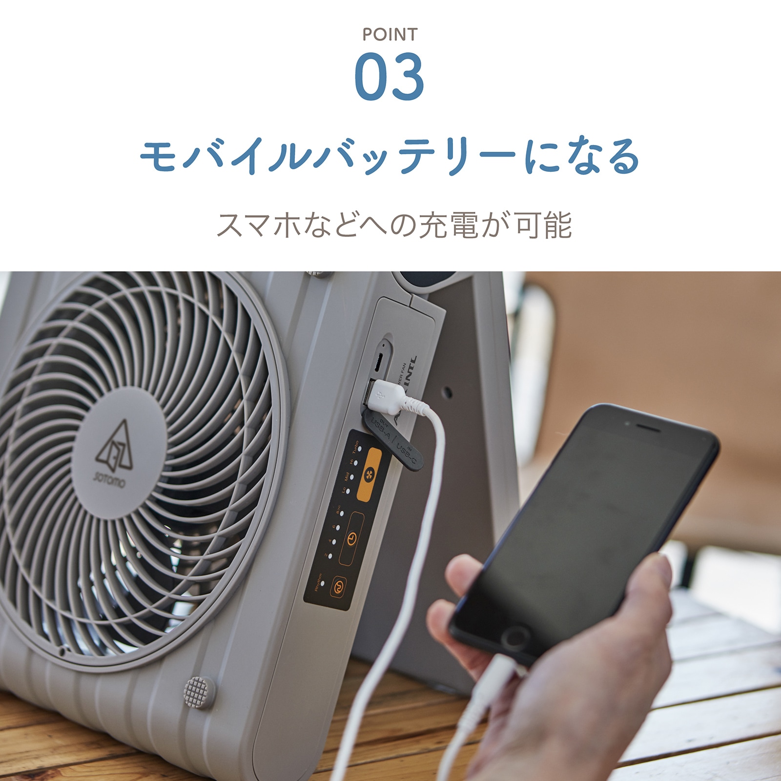 ソーラーパワーファン APF-560TH | SOTOMO | アピックス