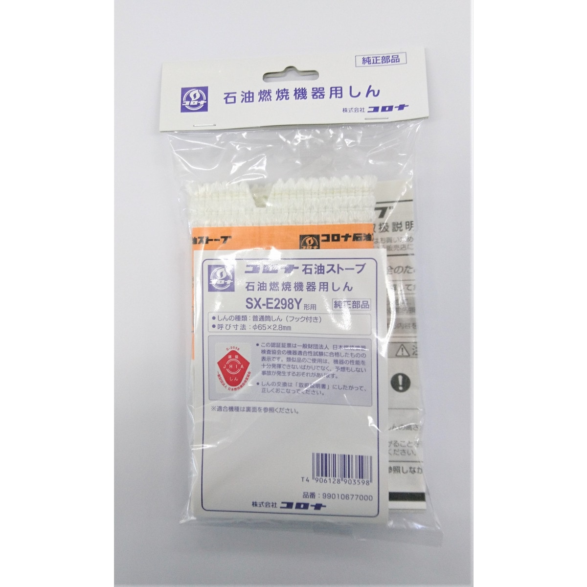 コロナ 石油ストーブ用替え芯 SL-221 | 家電・照明・電材,空調・季節