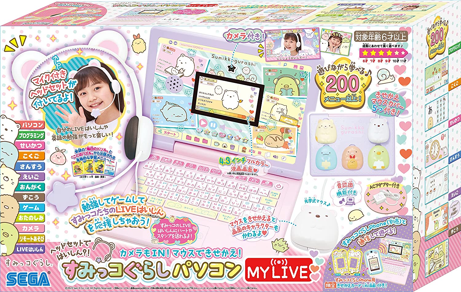 ヘッドセットではいしん？！ カメラもIN！ マウスできせかえ！ すみ