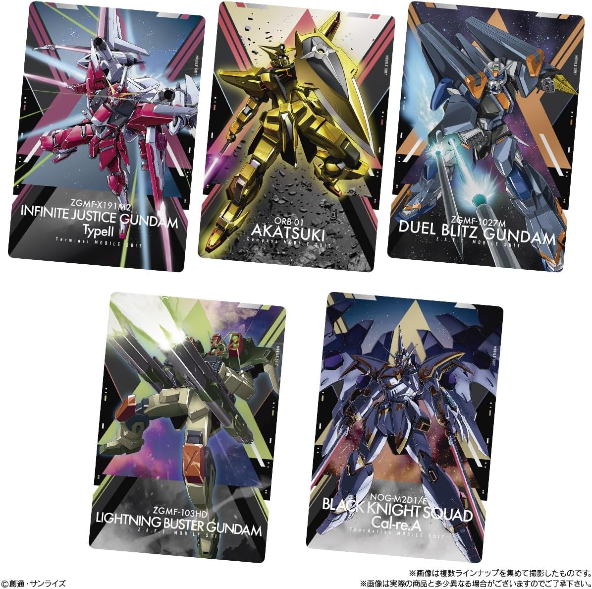 BOX】機動戦士ガンダムSEED FREEDOM ウエハース 20個入り (食玩