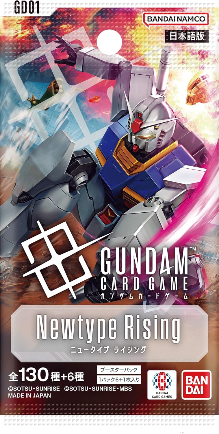 BOX】ガンダムカードゲーム ブースターパック Newtype Rising【GD01