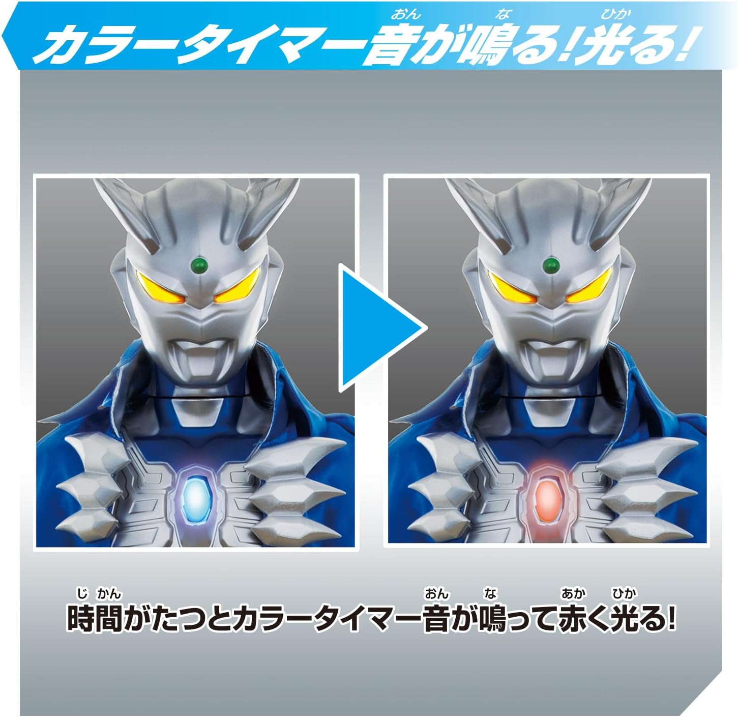 スーパーDX ウルトラマンゼロ |ジャンルで探す,おもちゃ,男の子向け