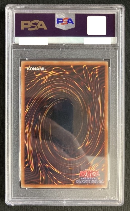 ブラック・マジシャン《PSA10》[ｱﾙﾃｨﾒｯﾄ](PGB1-JP011) | 遊戯王