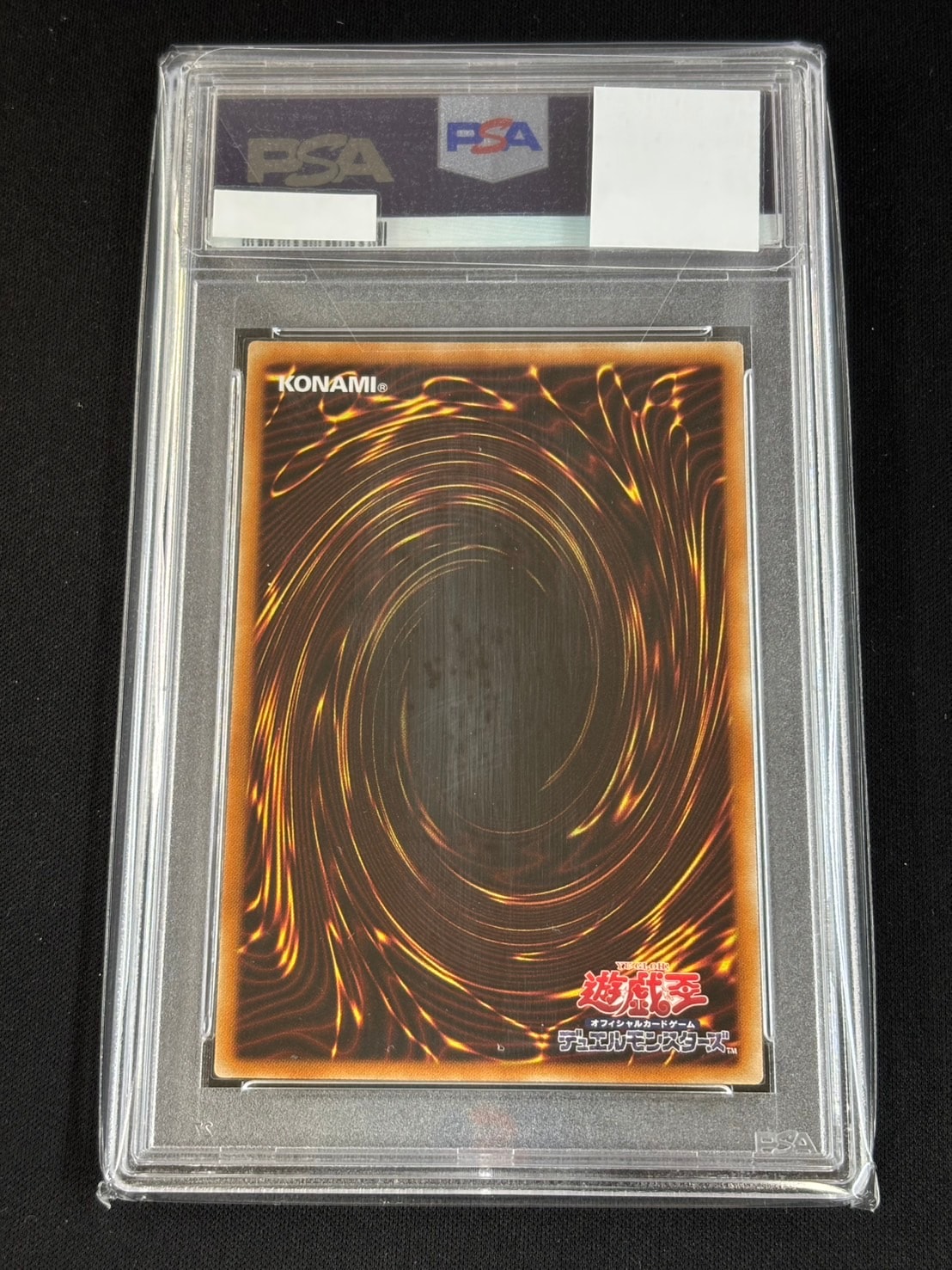 遊戯王 PSA10 星杯の神子イヴ シークレットレア スーパーレア 英語版