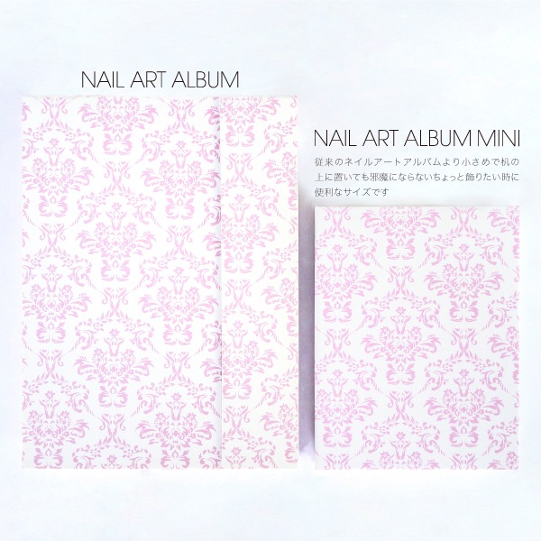 Bonnailミニネイルアートアルバム | ディスプレイ・収納,ネイルアート