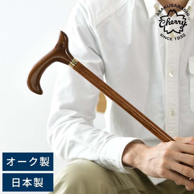 Cherry Mountain オークワイドハンドルステッキ シリーズ2 一本杖 木製