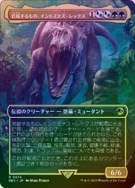 FOIL】【日】君臨するもの、インドミナス・レックス/Indominus Rex