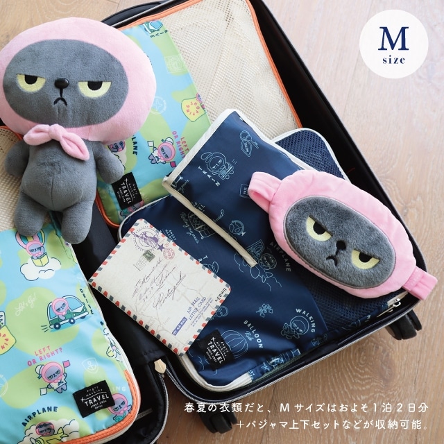 圧縮ポーチ アングリーマチコトラベル Angry Machiko Travel 真知子