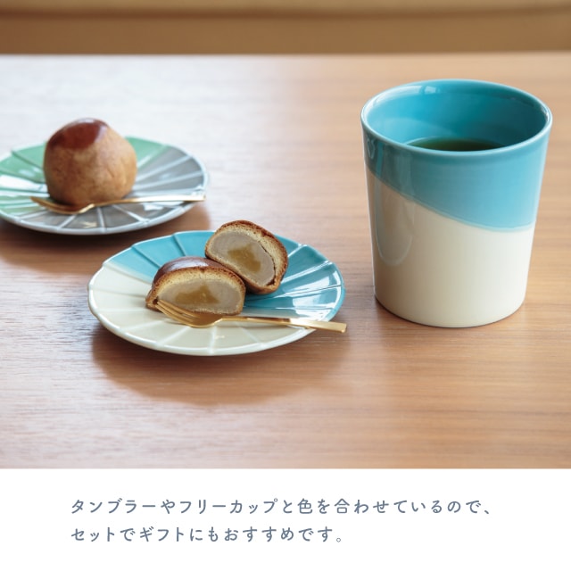 小皿 KEEPOT キーポ | ストアおすすめ商品 | 雑貨と食器&ギフト BISQUE