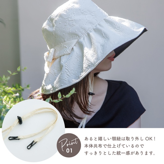 完売】つば広UVハット Eden エデン | すべての商品 | 雑貨と食器