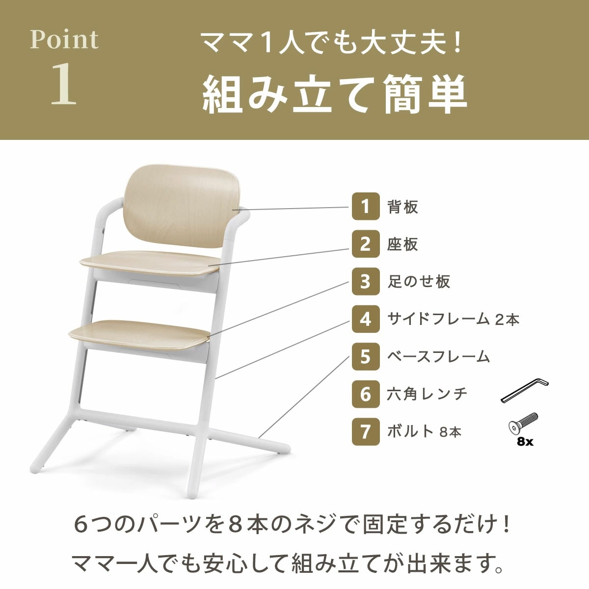 サイベックス（cybex）｜レモチェア / スタニングブラック｜通販｜ブリベビ