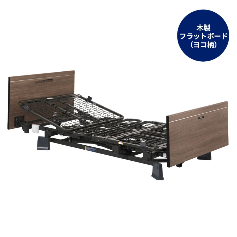 組立設置無料】ミオレットⅢネクスト 3モーター 木製フラット（タテ柄