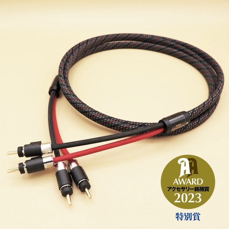 スピーカーケーブル MINERVA［標準モデル］ 【ケーブル工房TSUKASA】