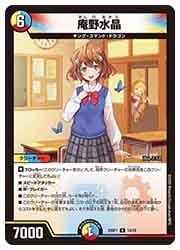 庵野水晶 プロモ あんのあきら キャンペーンカード 3枚セット 庵野水晶