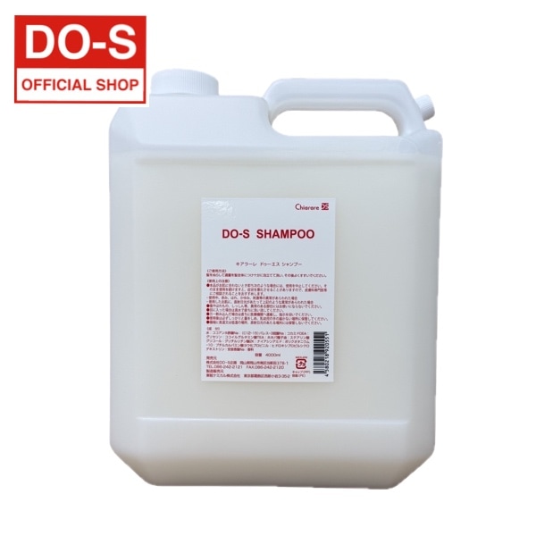 業務用でお得！DO-Sシャンプー 4000ml | シャンプー | DO－S公式
